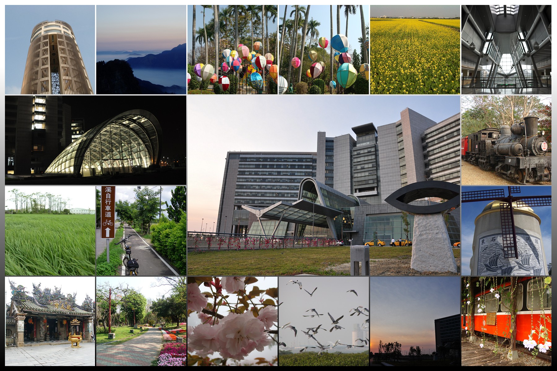 Chang Gung Memorial Hospital at Chiayi